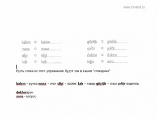 turkish for beginners on skype - 2